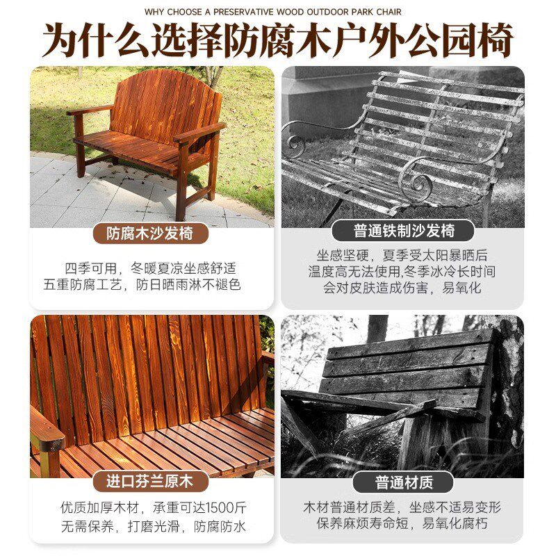 阳台家用实木休闲靠背椅子木头沙发椅长椅单人座椅美式小户型桌椅