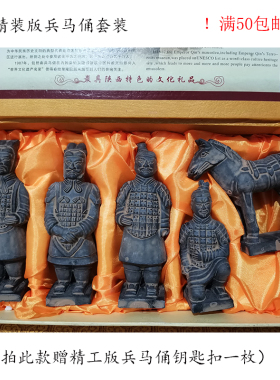 西安秦俑陶俑五件套 黑色泥俑工艺品 中国风旅游纪念品 陕西特色