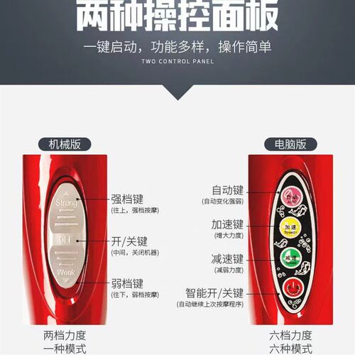 按器棒多功能电动敲打捶背部腰部颈椎手持式全身家用震动仪