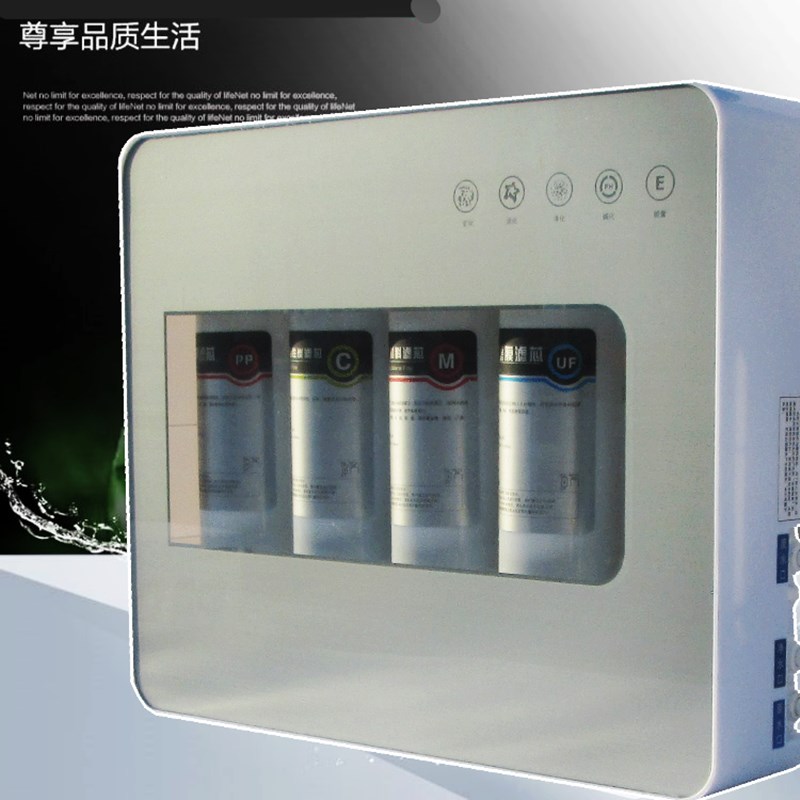 包邮5级能量净水器 家用厨房过滤器 软化水质能量活化挂式台式机