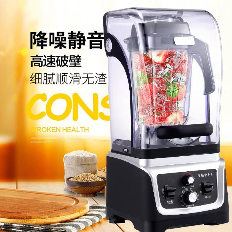 商用带罩静音破壁现磨豆浆机大容量2.5L升榨汁搅拌机碎沙冰机110V