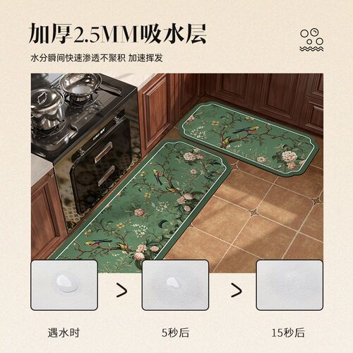中式厨房地垫防滑吸油硅藻泥吸水垫子家用免洗可擦脚垫子可定制