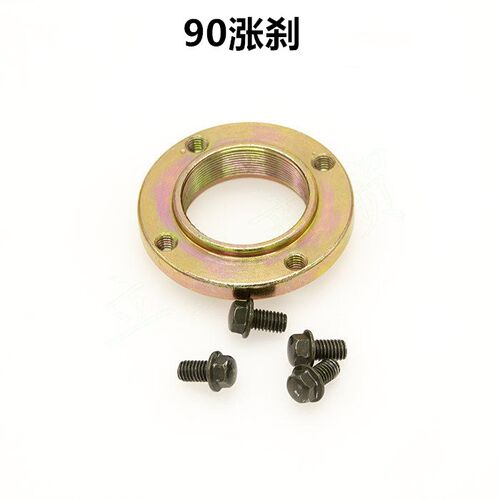 电动车鼓刹改碟刹涨紧圈110鼓130鼓涨紧环螺纹法兰盘改装碟刹盘