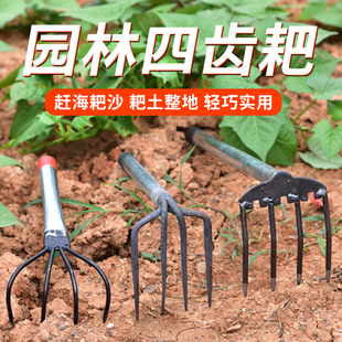 园艺小工具钢铁耙子铁筢子农具钉耙松土草扒工具花盆草耙四齿钉耙