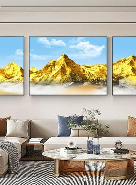 有山无水靠山图客厅沙发背景墙三联画巨人山景挂画东西墙青山壁画
