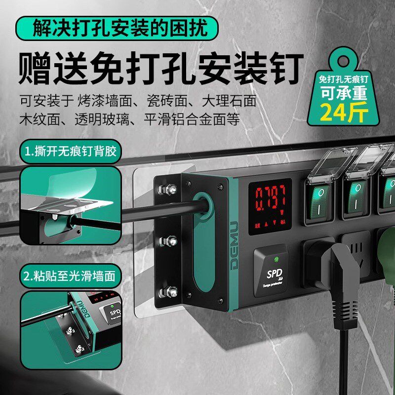 德木pdu鱼缸插排独立开关多孔位海缸专用排插桌面电竞机柜接线板