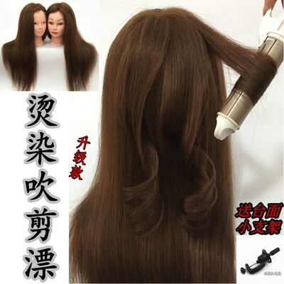 真发头模美发专用全真发头模特头可烫染吹风造型美发公仔头假人头
