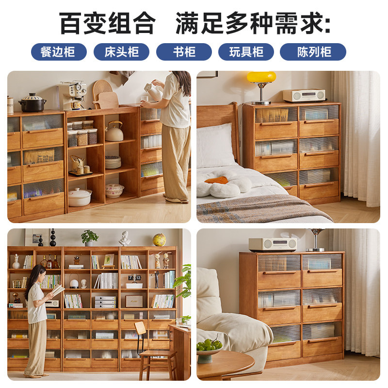 实木书柜简约储物收纳柜落地书架自由组合柜客厅展示柜斗柜床尾柜