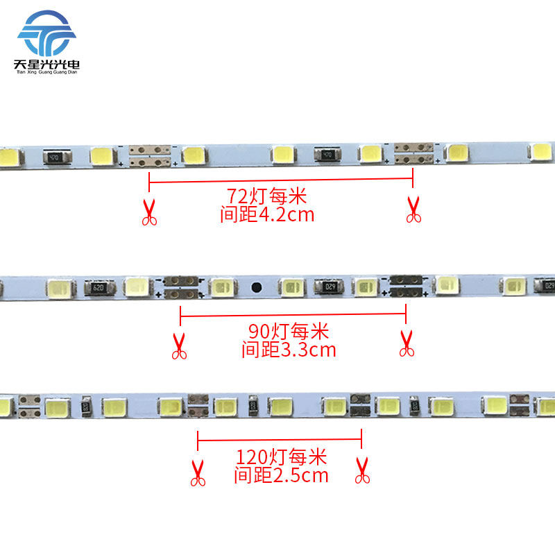 led导光板低压灯带4mm高亮2835超薄侧发光点餐广告灯箱12V硬灯条