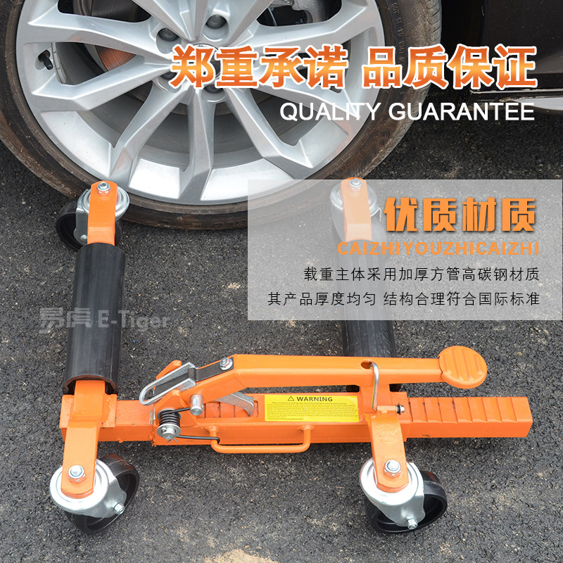 易虎手动牵引车机械移车器小区搬运车辆拖车工具小区万向轮挪车器