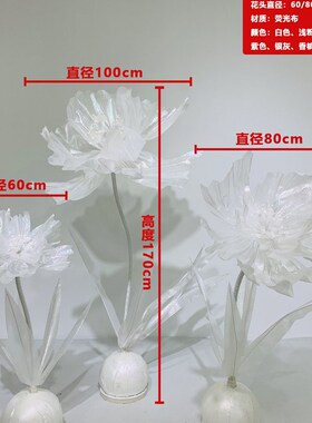 婚庆路引白色芍药花立杆花户外婚礼布置大型手工布艺花橱窗道具装