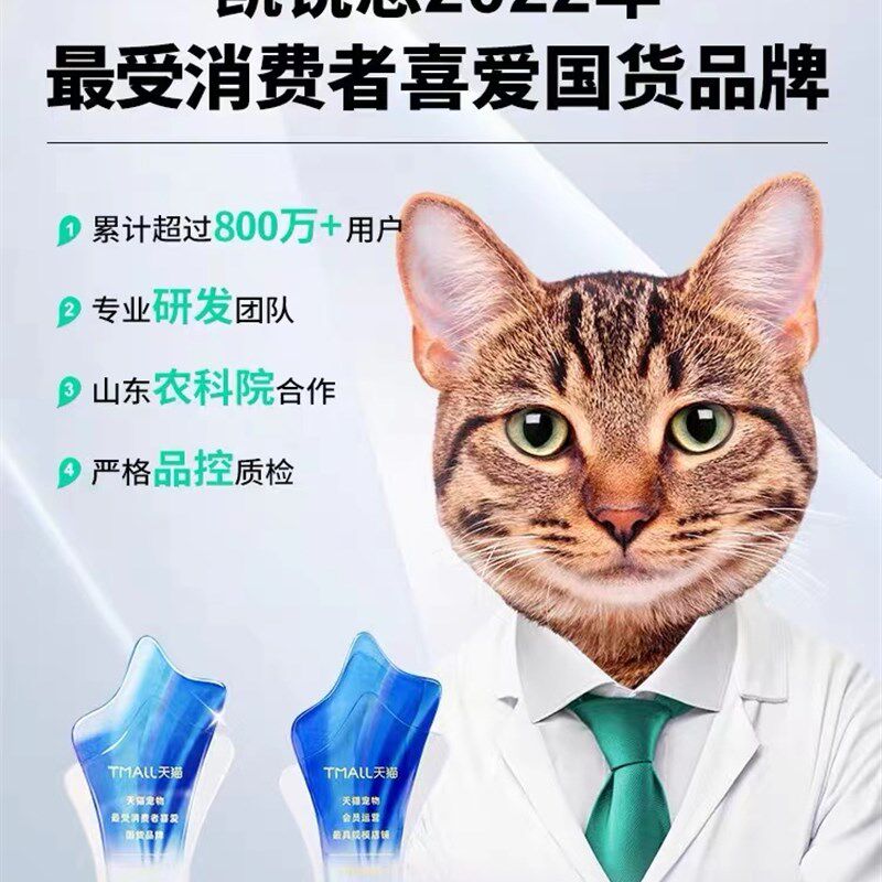 凯锐思猫粮成猫幼猫化解毛球靓丽毛发通用型美短猫狸花猫增肥20斤