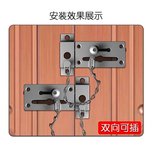 华奕加厚不锈钢带链插销木门双向安全链扣链锁酒店门锁扣防盗门栓