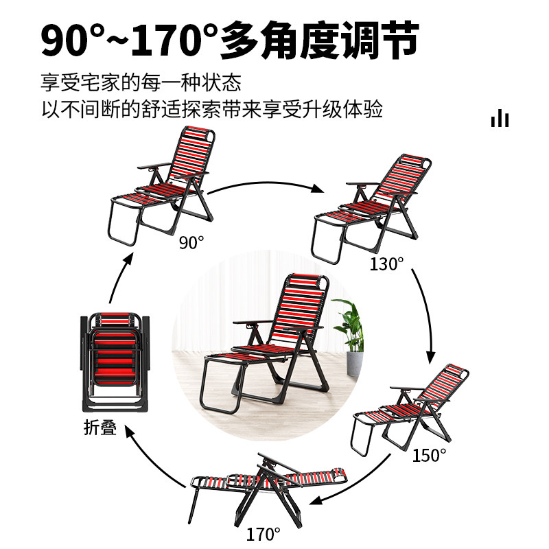 户外午睡折叠躺椅可伸缩健康椅 金属材质轻奢风格家用耐用懒人躺