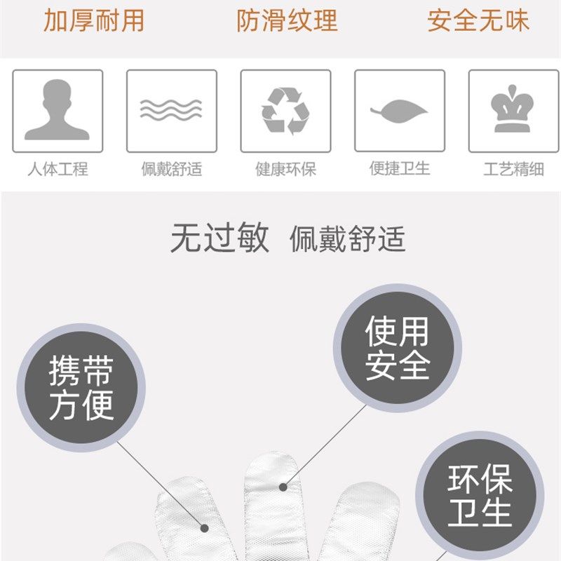 包邮光明一次性PE加厚手套CPE手套麻面防滑实验室餐饮手套