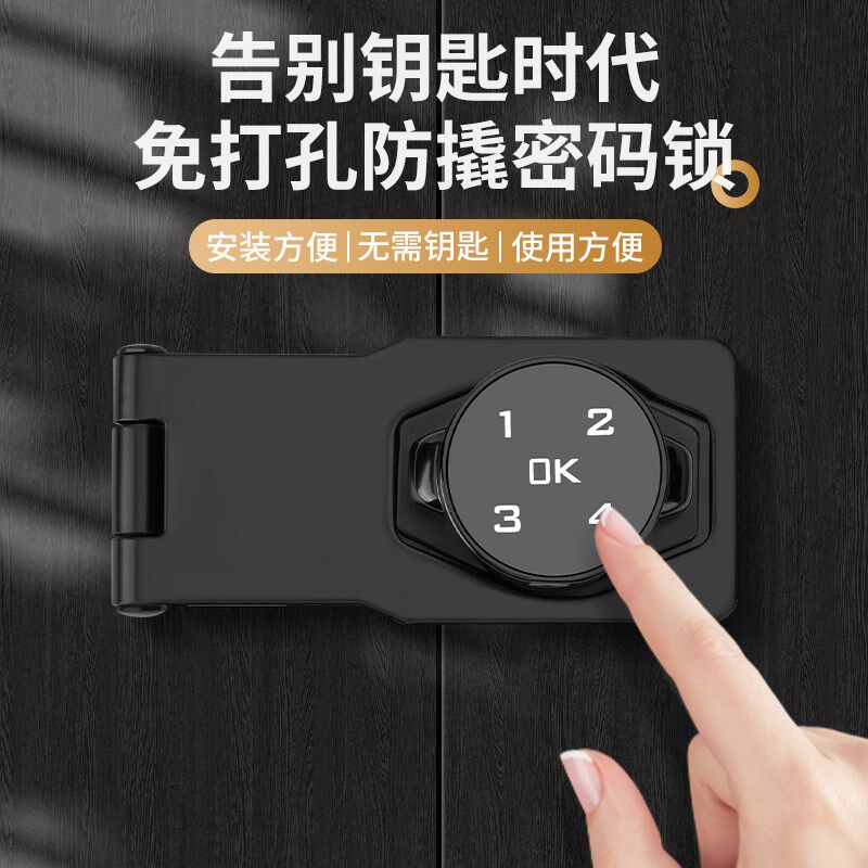 电子密码锁牌免开孔抽屉柜门冰箱门储物柜锁三折直角抽屉锁密码锁
