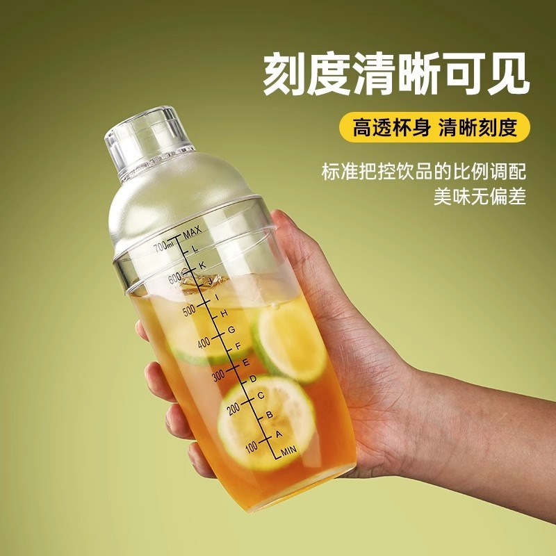 雪克杯手摇带刻度雪克壶调酒器奶茶店摇杯套装摇奶茶工具饮品工具