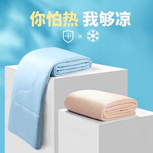 黛富妮空调被A类面料单双人可水洗学生宿舍夏季薄被芯夏凉感被子