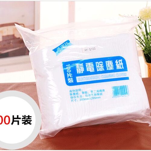 100片一次性静电除尘纸家用粘宠物毛发免手洗平板拖替换干巾抹布