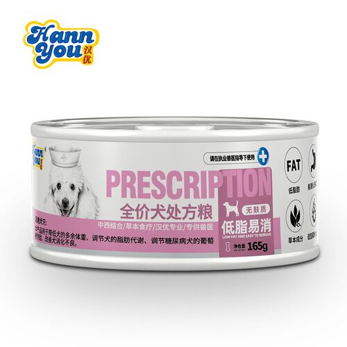 汉优低脂易消猫狗处方罐头胃肠道健胃助消化处方猫粮狗粮拌饭罐头