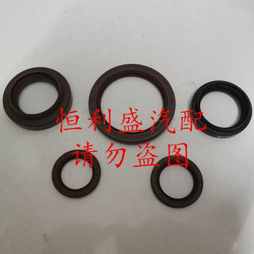 适用威志威乐威姿夏利2000雅酷威驰8A5A驱动轴半轴油封曲轴油封正
