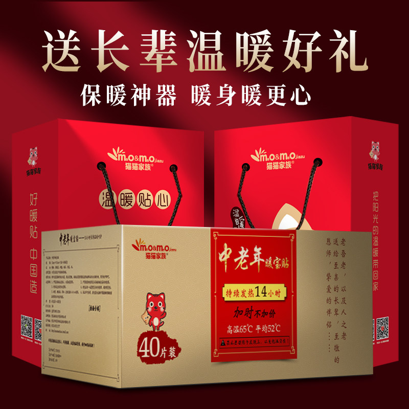 老人礼物实用礼品送长辈创意礼盒生日礼物贺寿高档健康丈母娘父母