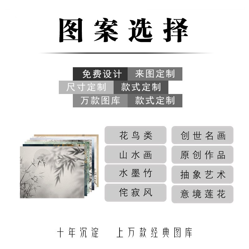 新中式水墨竹画电动透景屏风纱卷帘隔断帘挂帘窗帘玄关透光纱帘