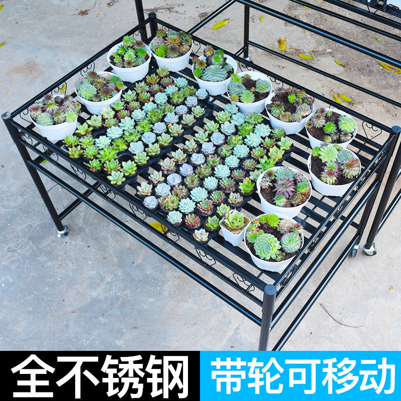 阳台多肉花架不锈钢庭院落地花盆架室内外多层带轮置物架露台遮阳
