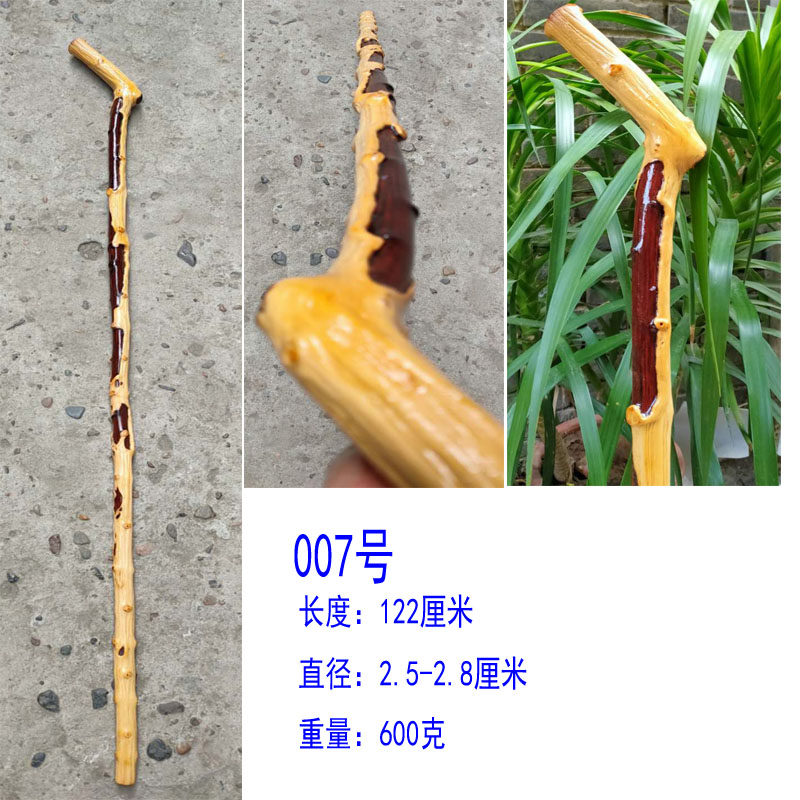 对节木阴阳残疤棍檬子木降龙木户外登山住行手杖健身把玩收藏木棍