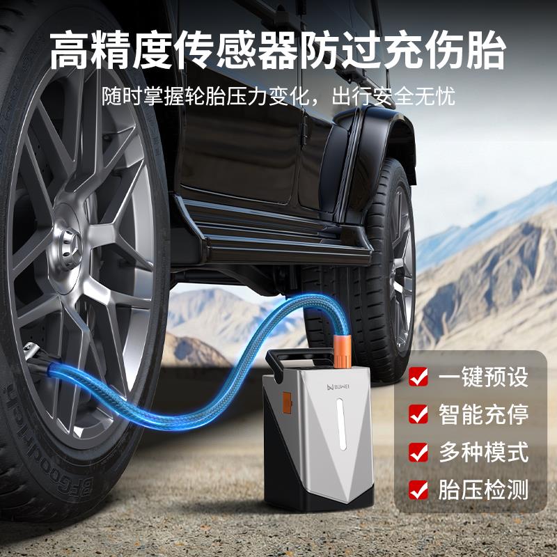 便携式车载充气泵含启动电源 多功能电动打气筒 户外用鼓风抽气机
