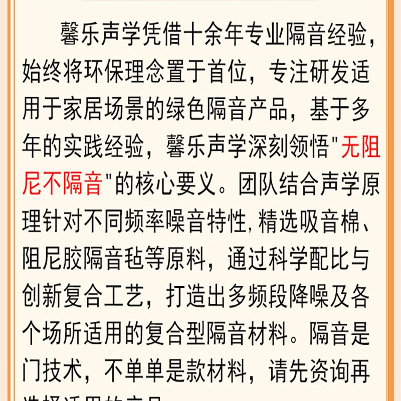门隔音神器隔音贴板房间门防吵神器隔音棉入户门卧室门防盗门室内