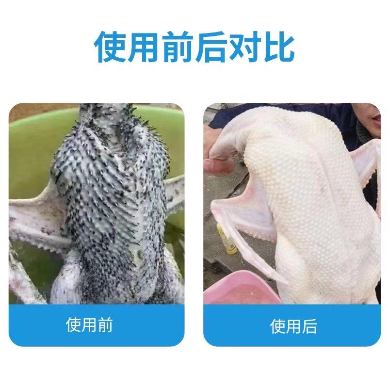 拔毛器鸡毛鸭毛电动家用去毛神器杀鹅家禽脱毛机商用充电细毛夹子