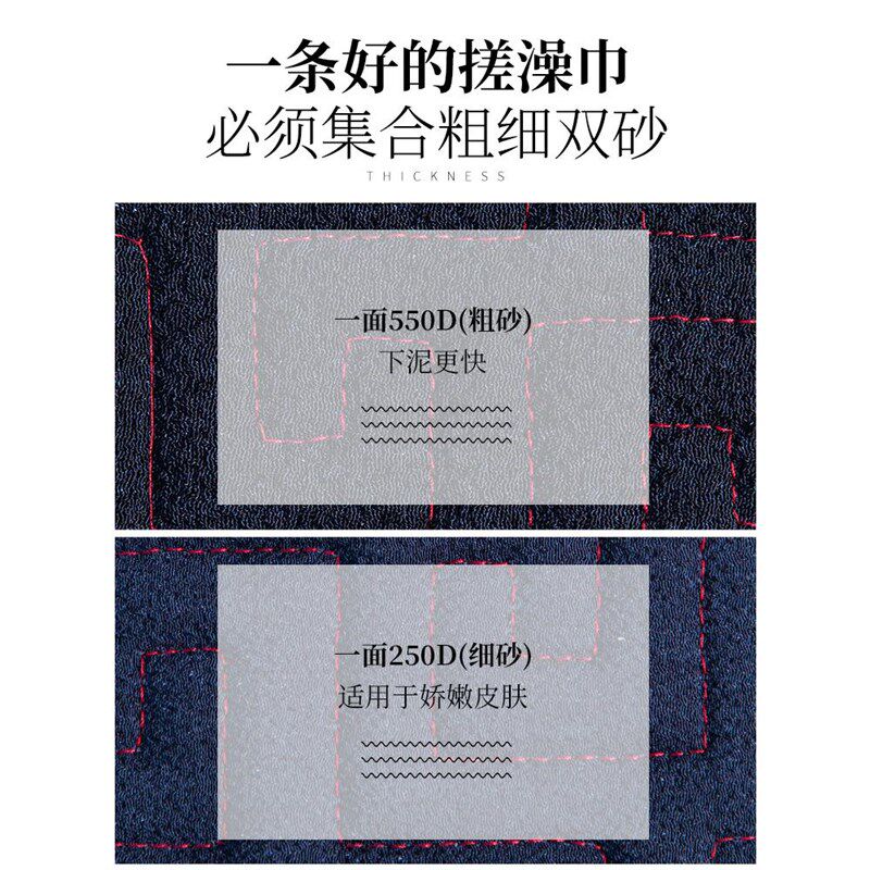 男士专用搓澡巾洗澡巾强力搓泥神器家用擦澡擦背搓背长条后背沐浴