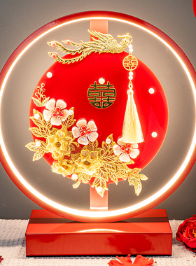 结婚台灯婚房床头灯卧室结婚灯创意喜庆新婚陪嫁灯一对红色长明灯