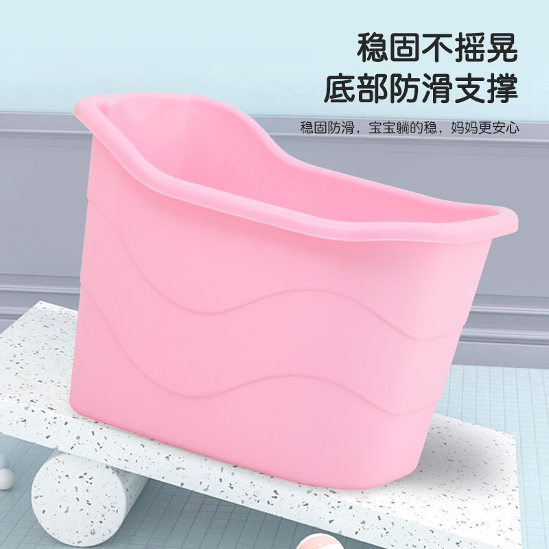 儿童加厚洗澡桶日式风格适用0-18岁泡澡桶 可坐式沐浴桶家用设计