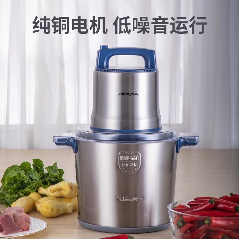 力果绞肉机商用大功率肉泥打浆机大容量料理强力碎菜馅料山药鱼机