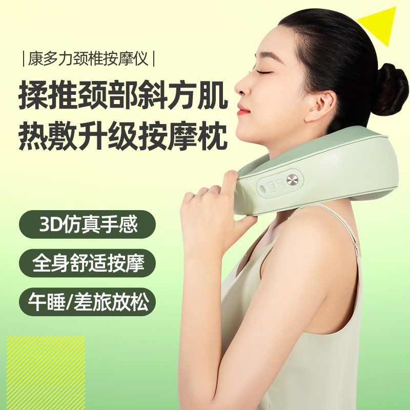 颈椎按摩器揉捏斜方肌颈部按摩仪肩颈腰部背部脖子按摩枕家用靠垫