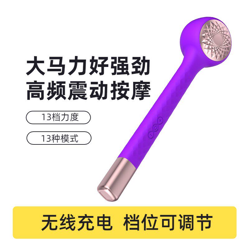 全身静音按摩器肩颈椎腰部背部手持式电动敲打捶经络棒震动按摩仪