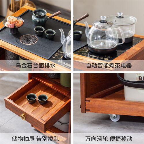 新中式实木茶水柜客厅靠墙小型泡茶可移动茶台烧壶水一体侧边茶桌