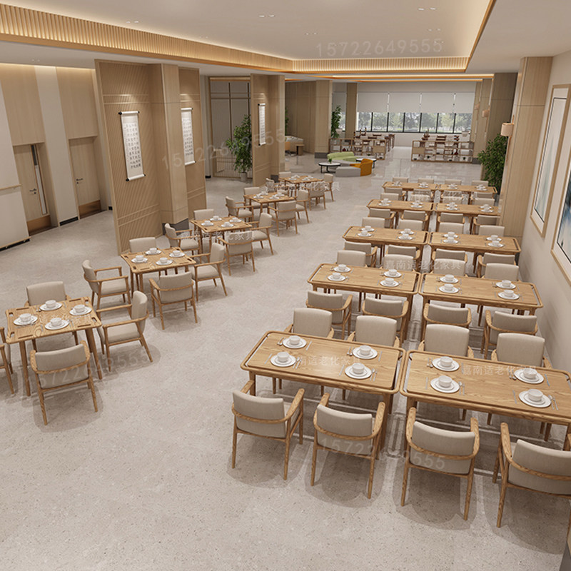适老化餐桌椅实木桌子养老院日间照料老年人餐椅医养康养饭厅家俱