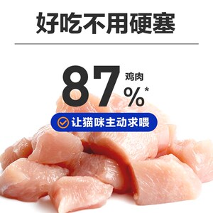 倔强嘴巴宠物美毛冻干棒鱼油棒猫零食冻干小零食猫咪幼猫磨牙零食
