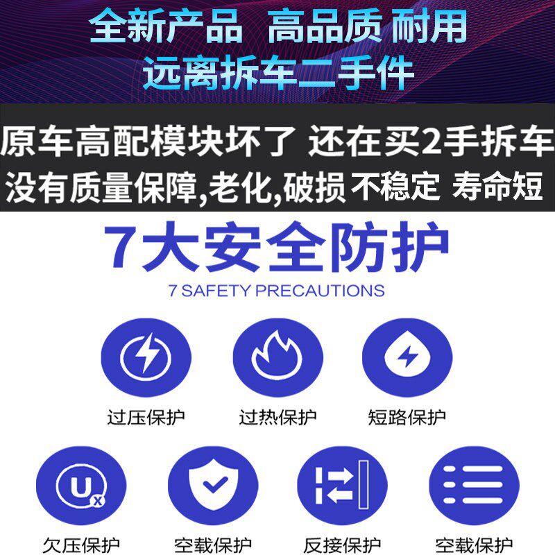 大众途安途锐夏朗凯路威大灯模块LED日间行车灯驱动电脑板泡总成