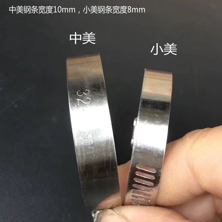 中美式大美式喉箍不锈钢抱箍卡扣夹子管夹管箍扣排水管夹 寸管扣