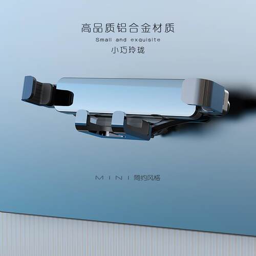 适用于雷克萨斯新ES260h/RX300h/NX200h/UX/LS/CT200车载手机支架
