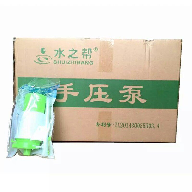 水之帮手压式压水器饮水机矿泉水纯净水桶装水吸水器手动泵水器