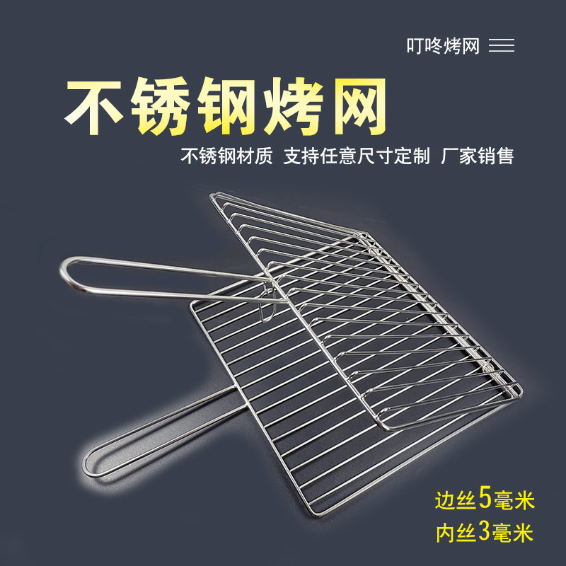 不锈钢烤鱼夹烧烤用具户外烧烤用品加厚加粗牛羊排烤夹商用网夹板