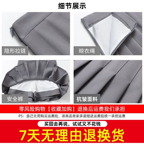 白色百褶裙女春夏小个子半身裙2024款高腰显瘦学生a字jk超火短裙