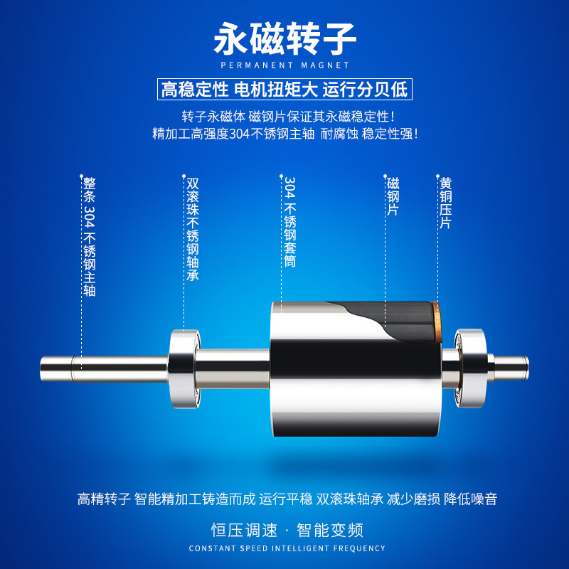 西菱永磁恒压变频增压泵离心泵加压泵家用全自动静音增压商用水泵