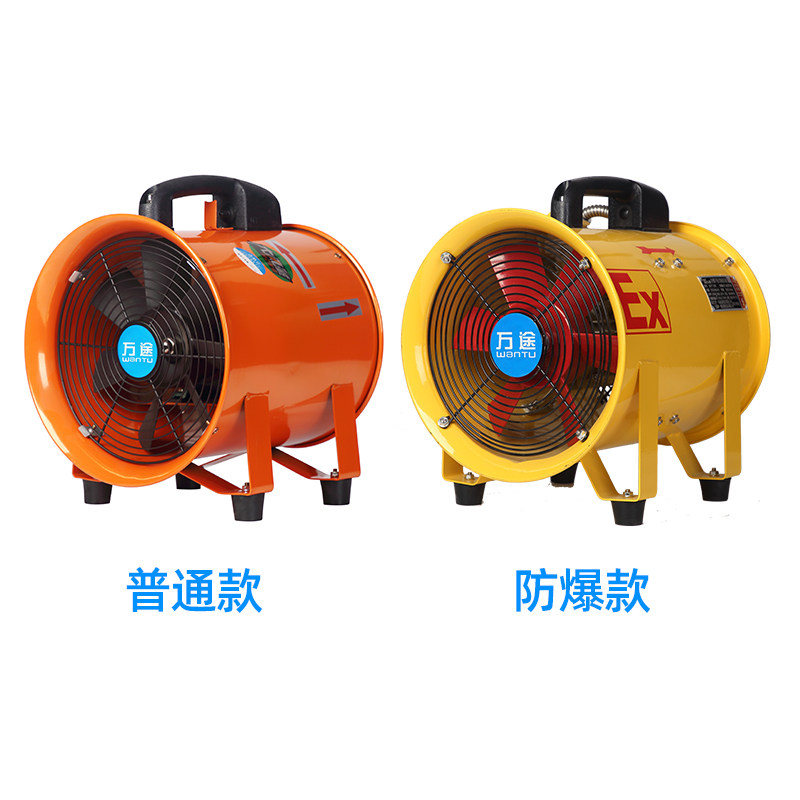 手提式轴流风机台式工业大功率排风扇喷漆甲醛除尘移动便携通风扇