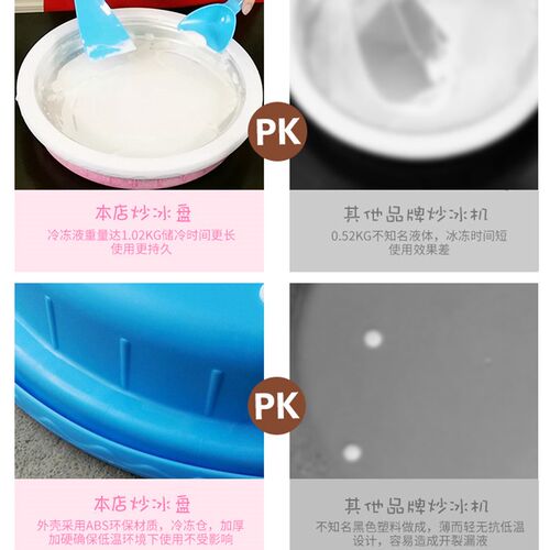 儿童炒酸奶机家用炒冰盘炒冰DIY雪糕机冰激凌冰淇淋机冰棒机神器